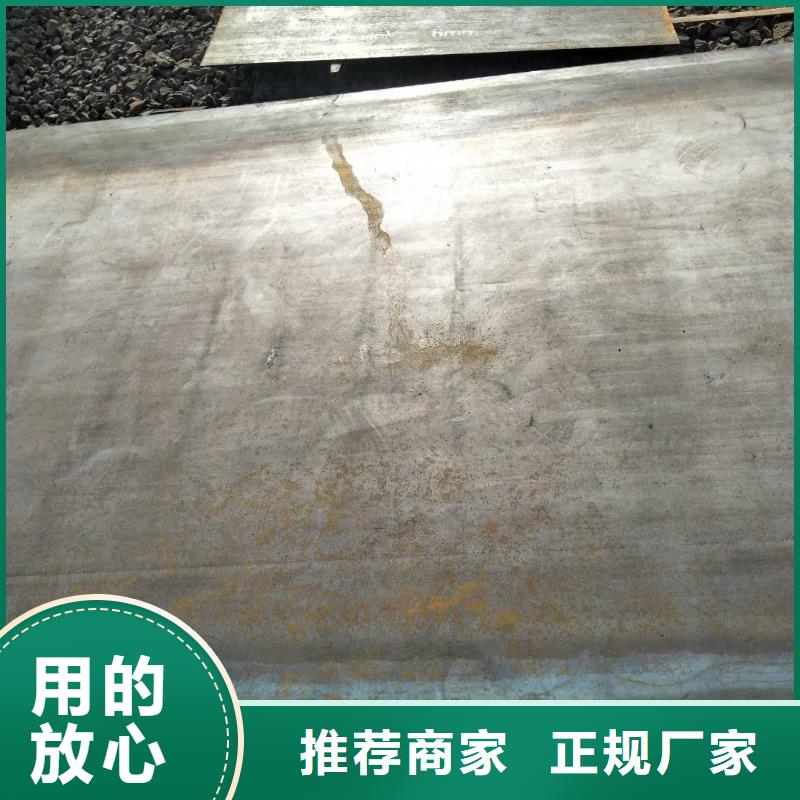 高錳耐磨鋼板口碑好廠家現貨本地經銷商