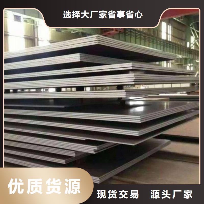 【堆焊耐磨板合金板按需定做】擁有多家成功案例