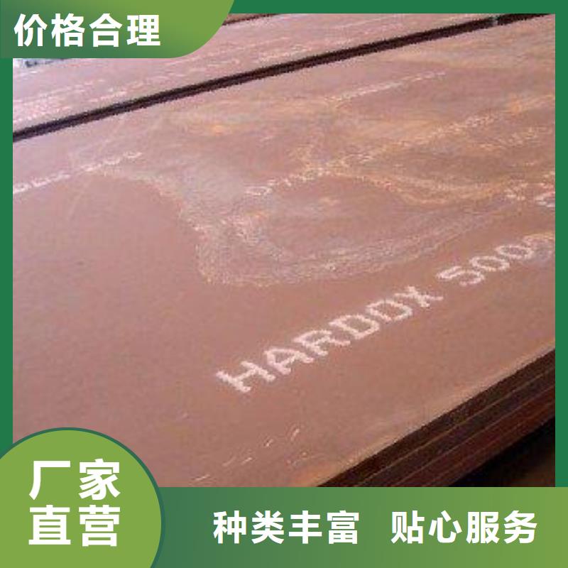 堆焊耐磨板重信譽廠家物流配送