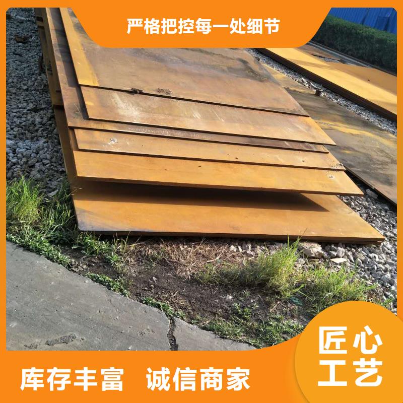 【堆焊耐磨板-高錳耐磨鋼板品質服務誠信為本】當地貨源