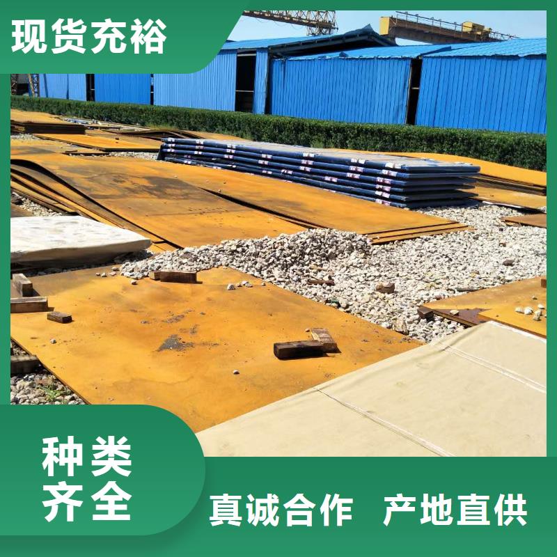 堆焊耐磨板一站式采購商價格有優勢