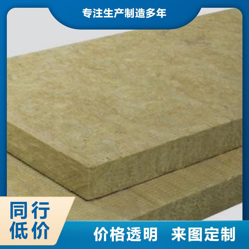 凈化巖棉板團(tuán)隊(duì)講信譽(yù)保質(zhì)量應(yīng)用范圍廣泛