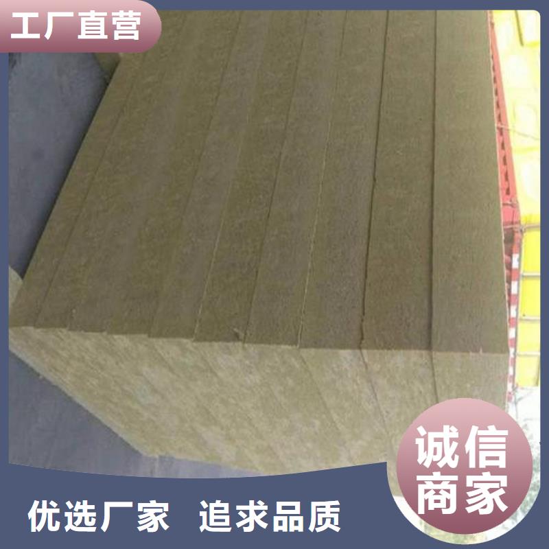 阻燃巖棉板無中間商快速發(fā)貨同城品牌