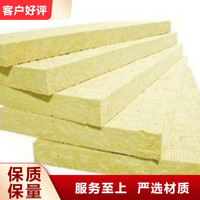 巖棉板常用指南廠家品控嚴格同城服務商