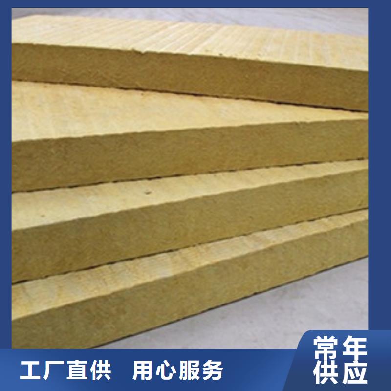 凈化巖棉板品質優市場報價資質認證