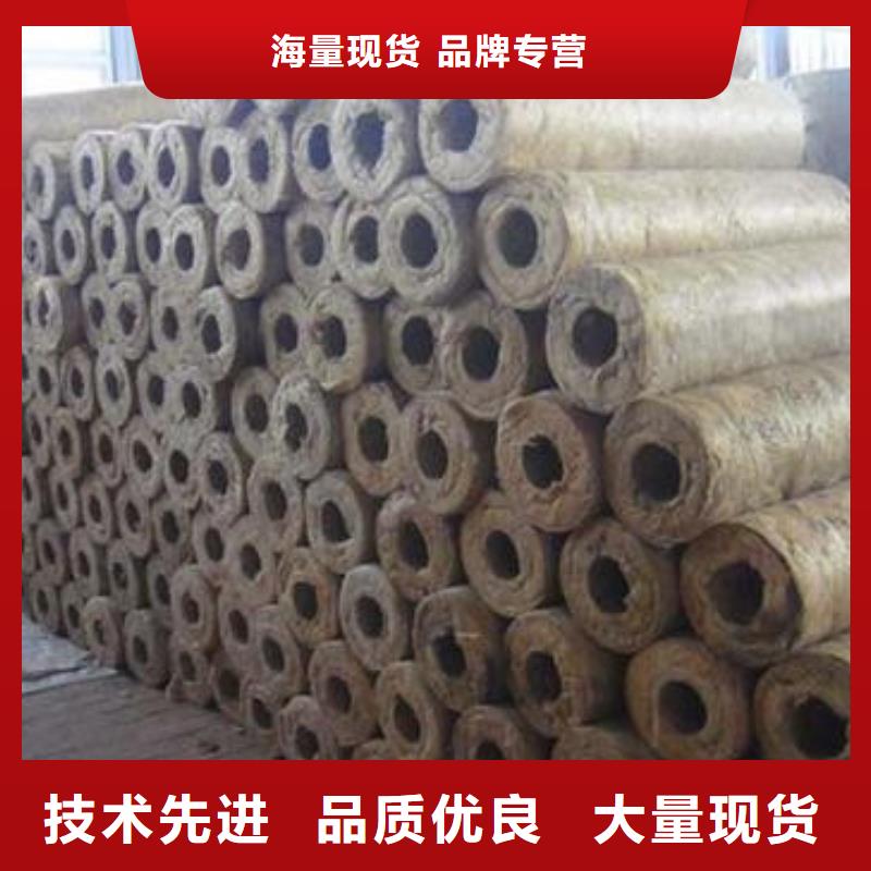 巖棉管-防火巖棉管一件也發貨種類齊全