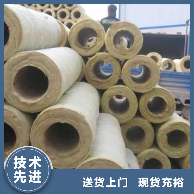 【巖棉管】【憎水型巖棉板】品牌大廠家本地配送