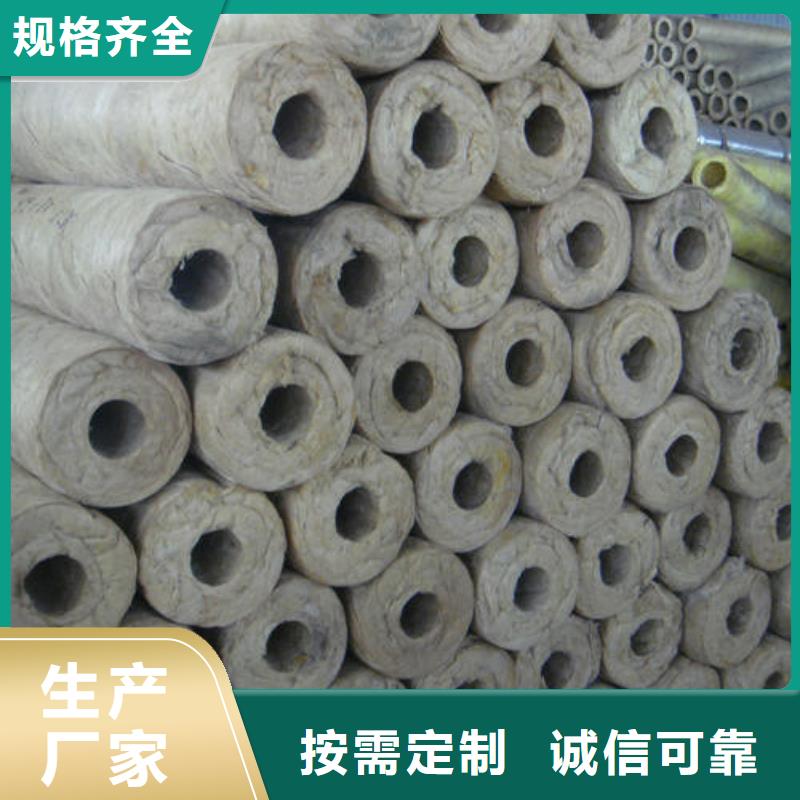 巖棉管,玻璃棉管實力大廠家現貨銷售