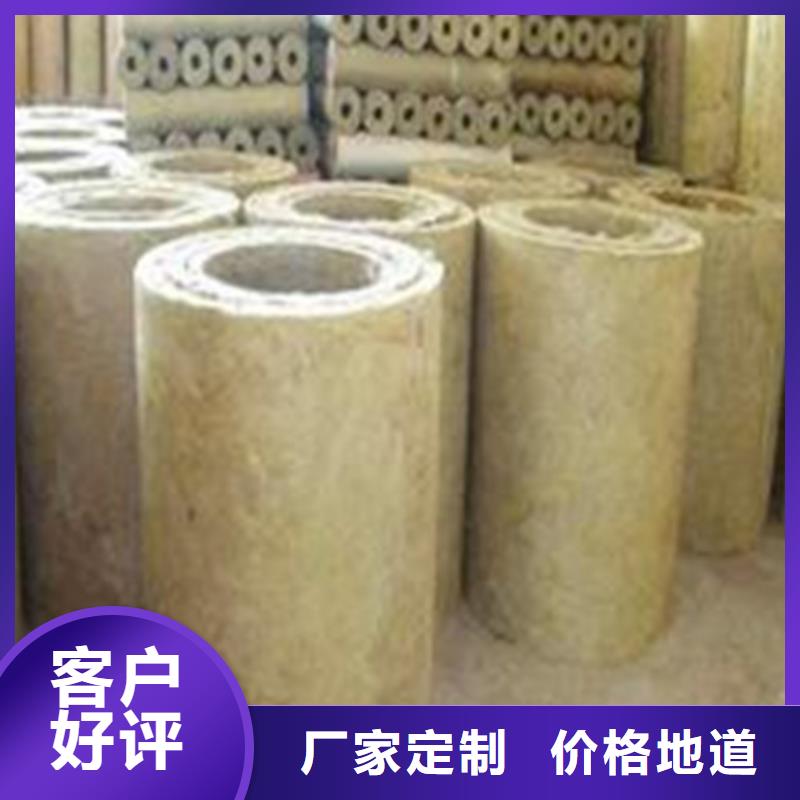 保溫巖棉管發貨快款式多樣質保一年