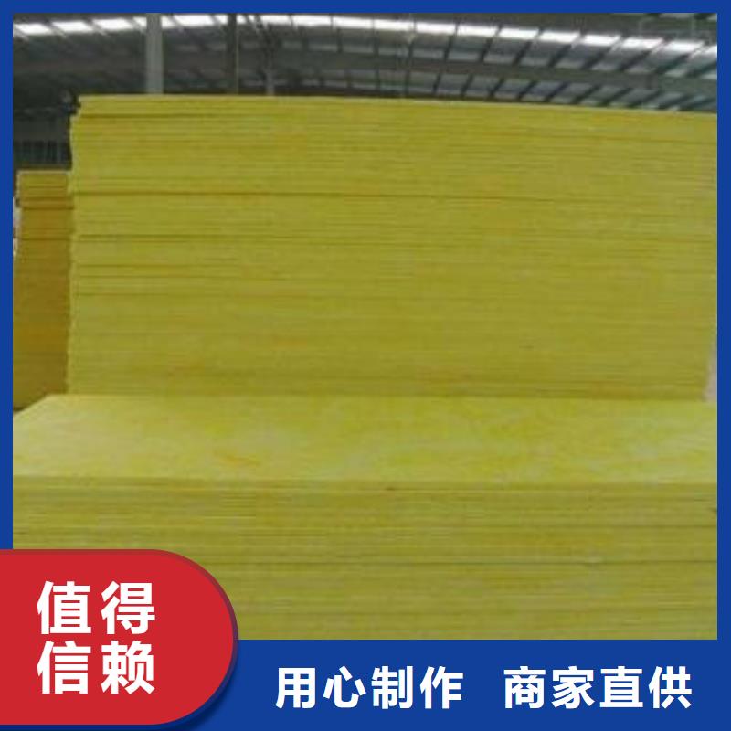 A級玻璃棉板規格齊全專心專注專業一手貨源
