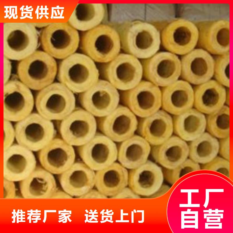 玻璃棉管,外墻巖棉保溫板支持定制貼心售后當地貨源