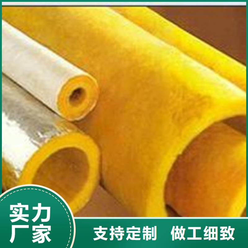 玻璃棉管貼箔玻璃棉板放心得選擇出廠價