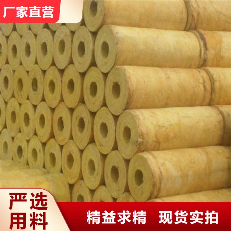 玻璃棉管防火巖棉管N年專注廠家