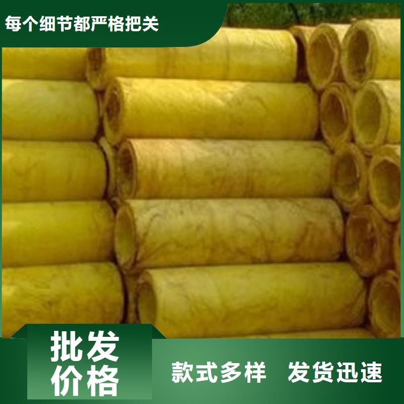 玻璃棉管【憎水型巖棉板廠】可定制有保障當地貨源