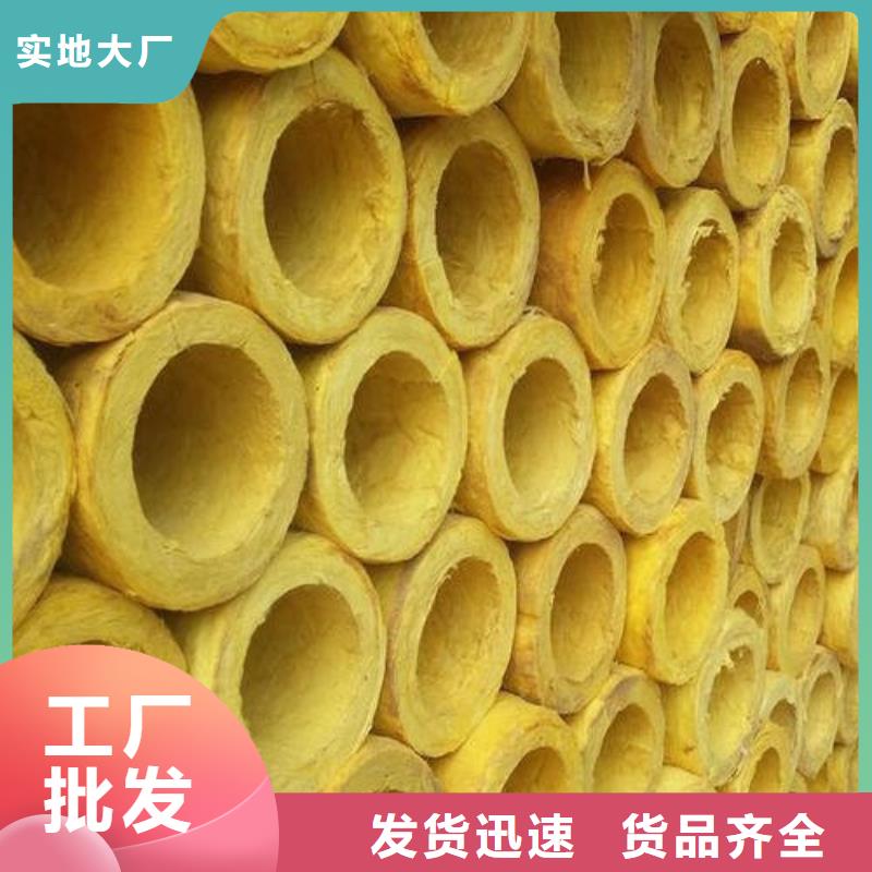玻璃棉管貼箔巖棉板經銷商產地廠家直銷