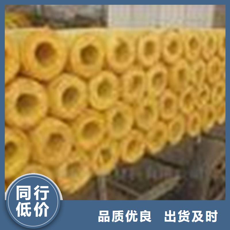 玻璃棉管-貼箔玻璃棉板熱銷產品當地品牌