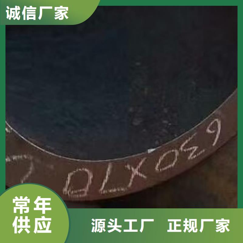 45#無(wú)縫鋼管焊管實(shí)力商家同城供應(yīng)商