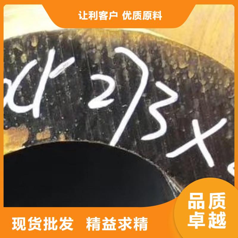 45#無縫鋼管無縫方管講信譽保質量同城制造商