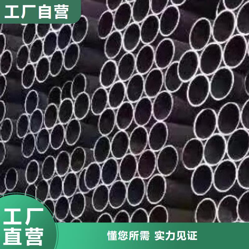 45#無縫鋼管高低壓鍋爐管實(shí)時(shí)報(bào)價(jià)卓越品質(zhì)保障