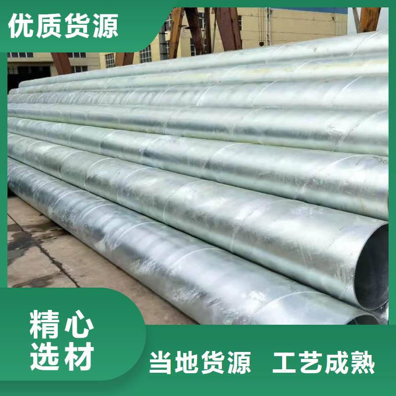 熱軋無(wú)縫管行情走勢(shì)好貨采購(gòu)
