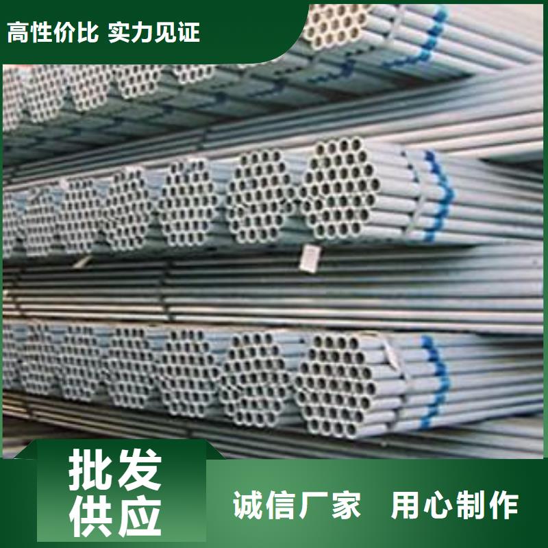 鍍鋅鋼管全國發貨不只是質量好
