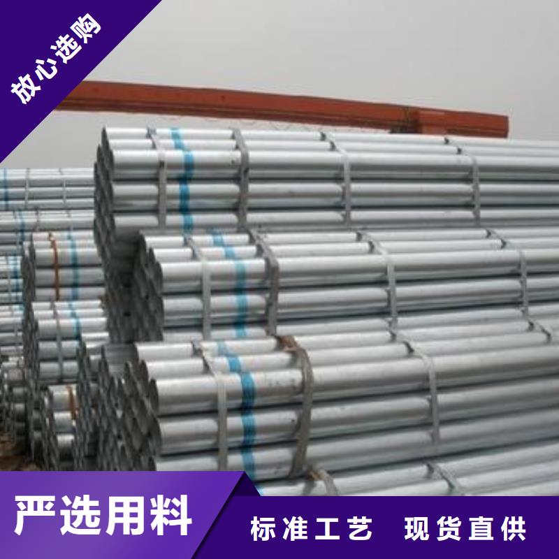 電暖鍍鋅管無縫鋼管價格來圖加工定制