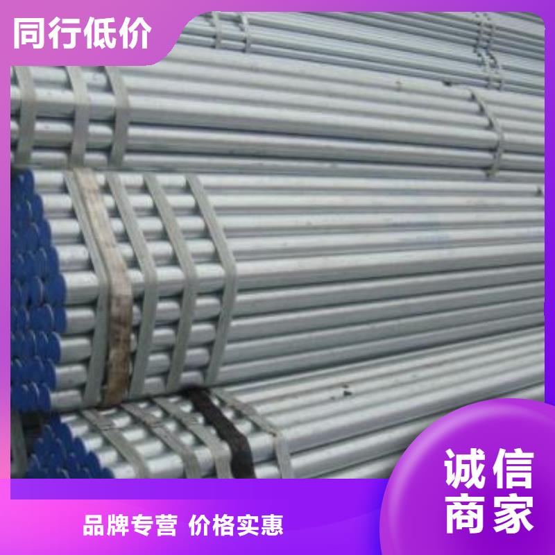 鍍鋅鋼管質量優選實體廠家大量現貨
