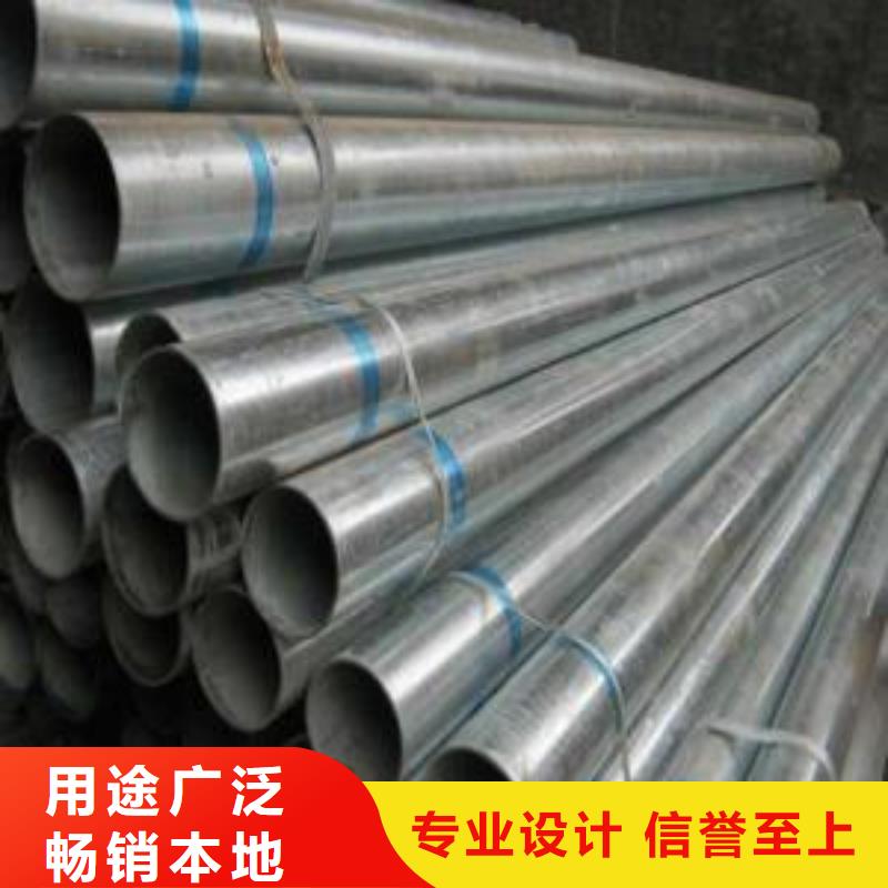 小口徑鍍鋅管質量保證自營品質有保障