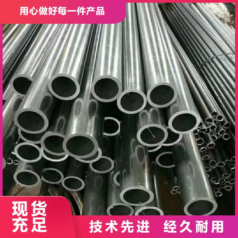 厚壁無縫鋼管功誠鋼管大量現貨供應