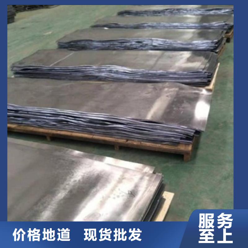 鉛板X光室防輻射鉛板廠家采購廠家批發價