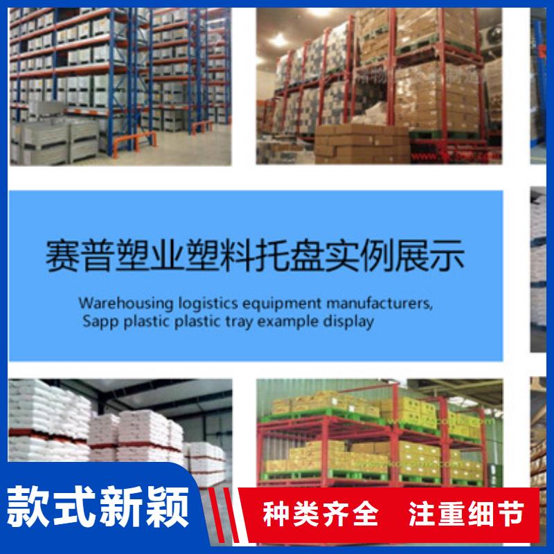塑料托盤支持大批量采購?fù)菑S家