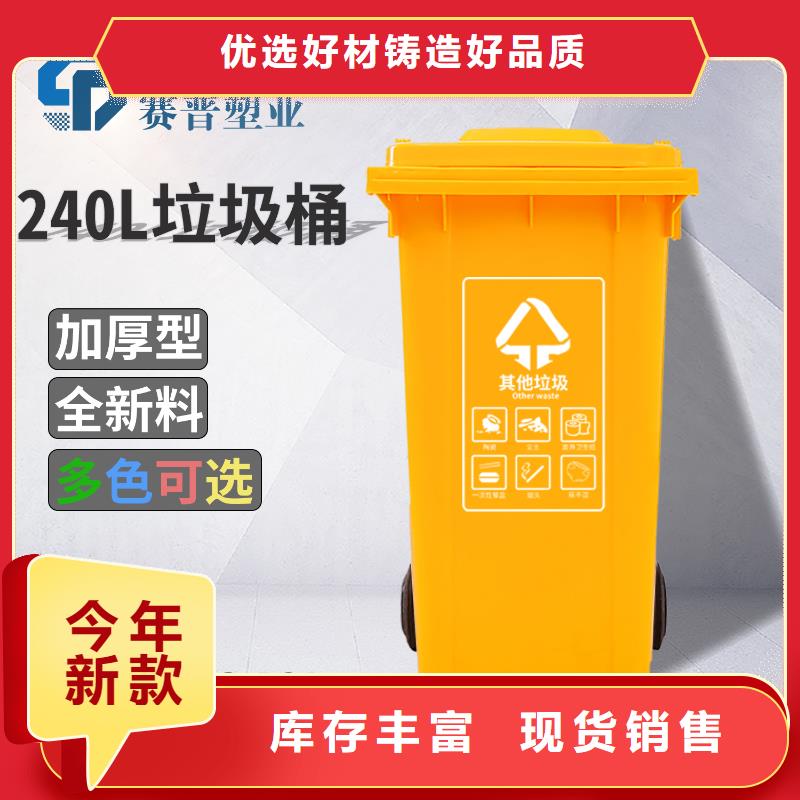 塑料垃圾桶物流周轉箱優良材質現貨采購