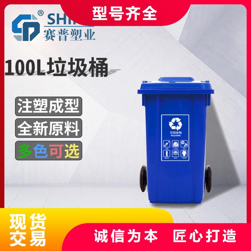 塑料垃圾桶塑料水箱品質服務誠信為本自有廠家