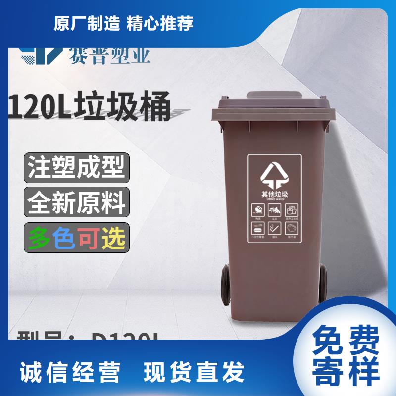 塑料垃圾桶塑料筐多種優勢放心選擇本地生產廠家