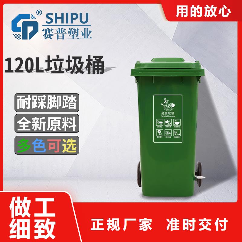 塑料垃圾桶塑料托盤細節展示本地貨源