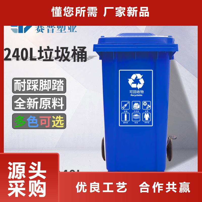 塑料垃圾桶塑料托盤打造好品質(zhì)做工細(xì)致