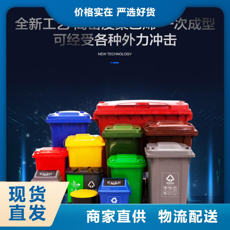 塑料垃圾桶塑料儲罐出廠嚴格質檢同城經銷商
