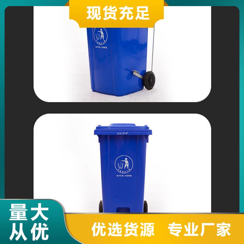 塑料垃圾桶餐廚垃圾桶廠家直銷大量現貨海量庫存
