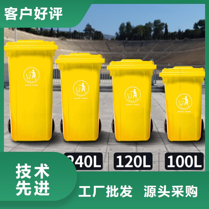 塑料垃圾桶_塑料圓桶品質有保障廠家直銷省心省錢