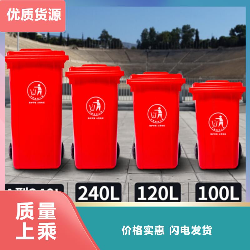 塑料垃圾桶物流周轉(zhuǎn)箱高標(biāo)準(zhǔn)高品質(zhì)同城經(jīng)銷商