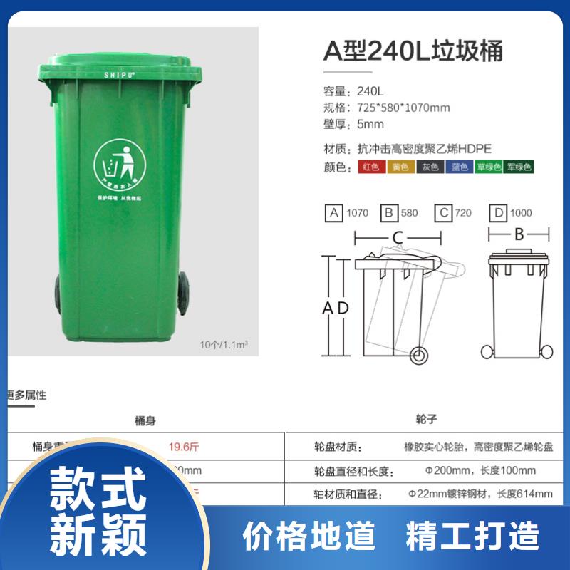 【塑料垃圾桶】塑料圓桶實力雄厚品質保障型號全價格低