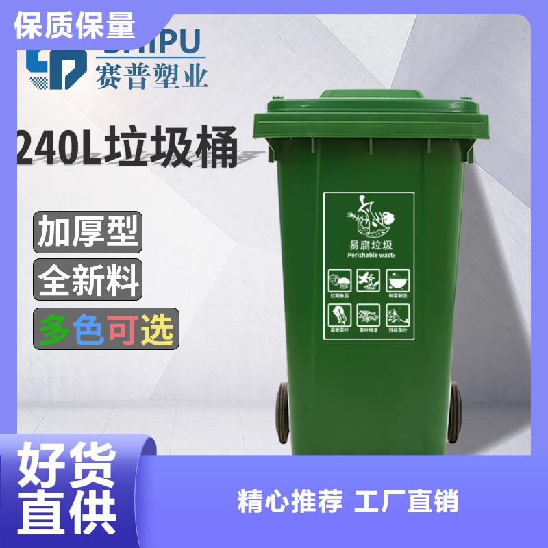【塑料垃圾桶塑料筐產地廠家直銷】同城供應商
