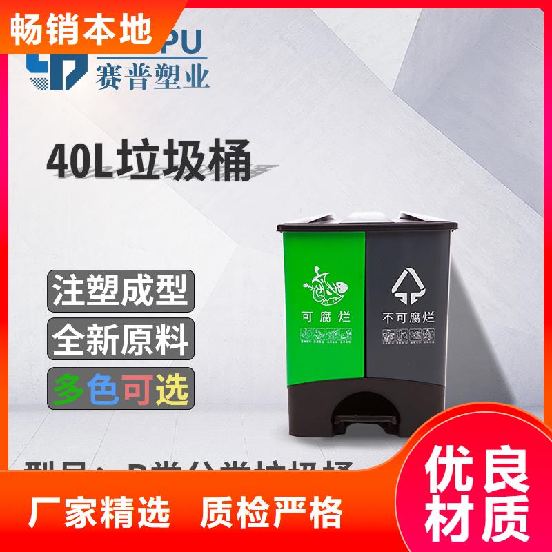 塑料垃圾桶塑料儲罐國標(biāo)檢測放心購買出廠嚴(yán)格質(zhì)檢