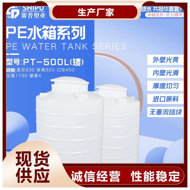 【塑料水箱】塑料托盤把實惠留給您本地生產商