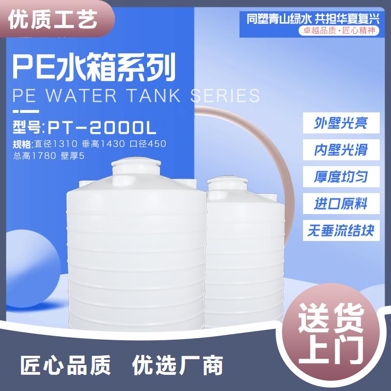 塑料水箱【物流周轉箱】庫存充足本地貨源