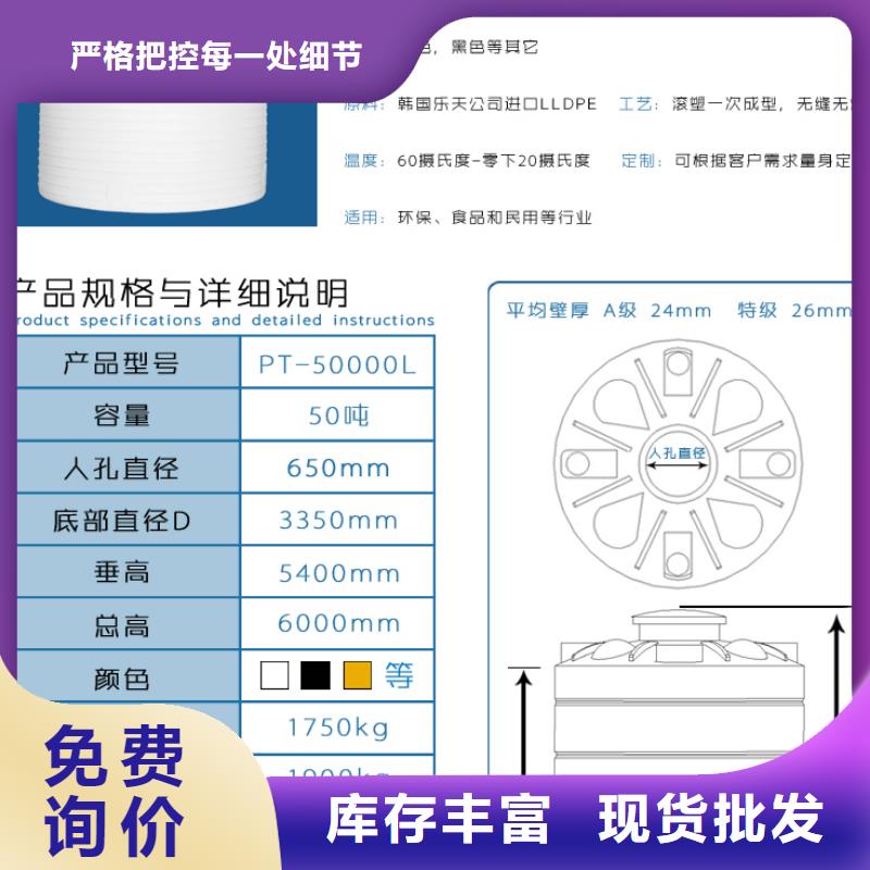 塑料水箱塑料储罐使用寿命长久优质货源