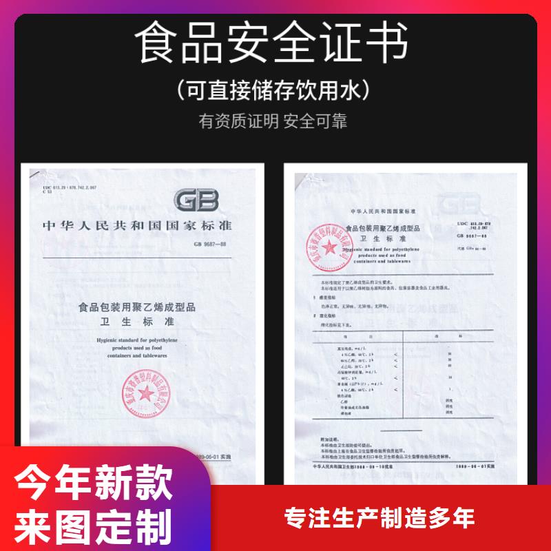 【塑料水箱】,塑膠棧板按需設計本地生產商