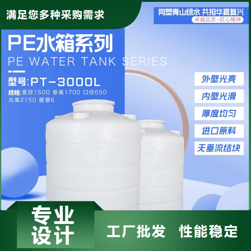 塑料水箱餐廚垃圾桶為您提供一站式采購服務嚴格把控每一處細節