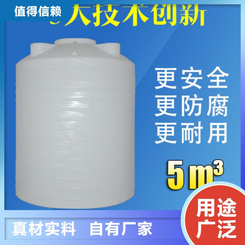 塑料水箱塑料圓桶經久耐用好品質經得住考驗