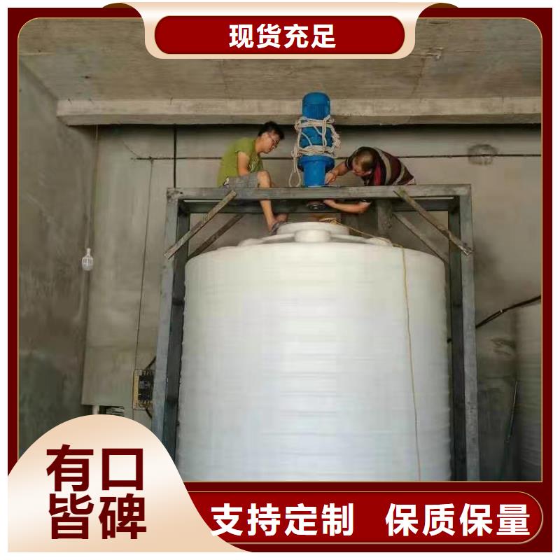 塑料水箱塑料儲罐敢與同行比服務本地供應商